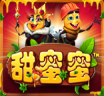 甜蜜蜜™