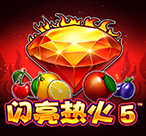 闪亮热火 5™