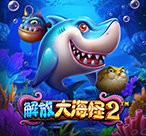 解放大海怪2™