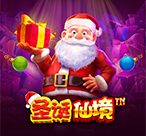 圣诞仙境™