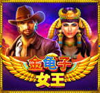 金龟子女王