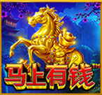 马上有钱