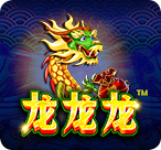 龙龙龙