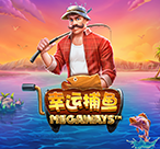 幸运捕鱼 Megaways™